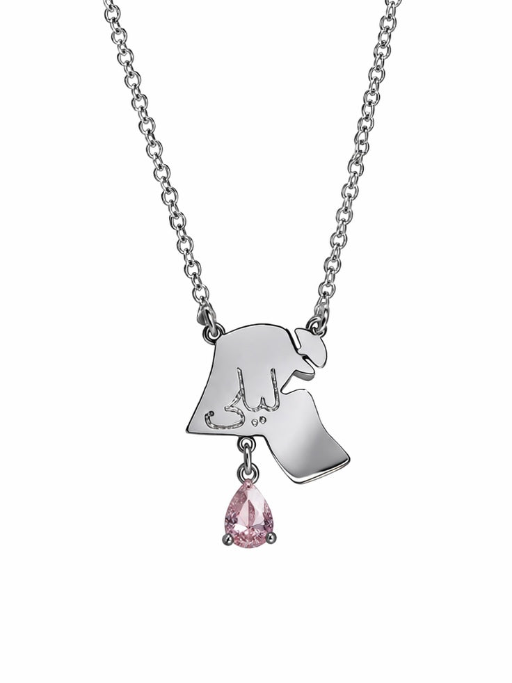 Kuwait Silver Necklace